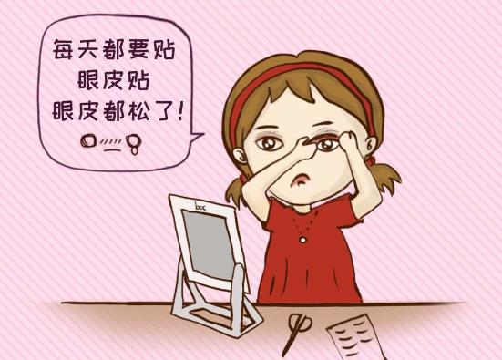 西安华医天美整形医院怎么样？可靠吗？双眼皮案例曝光
