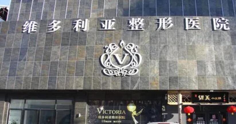 漳州做缩紧手术的医院哪家好？top榜前五名单汇总！