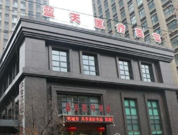 保定做缩紧手术的医院哪家好？2023排名前五揭晓！