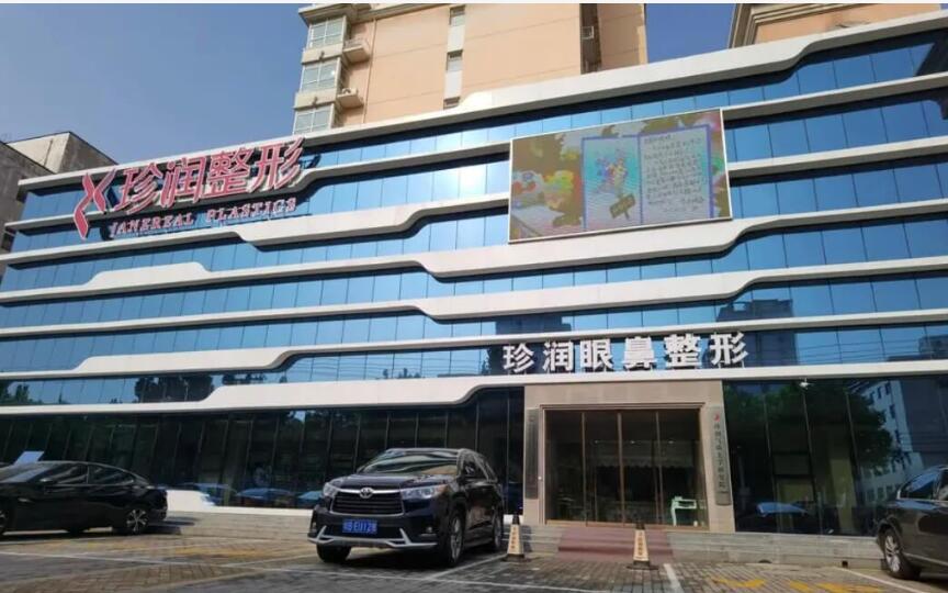 保定做缩紧手术的医院哪家好？2023排名前五揭晓！