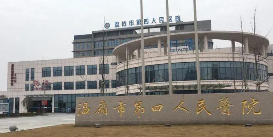 台州做缩紧手术的医院哪家好？前十家口碑医院整理！
