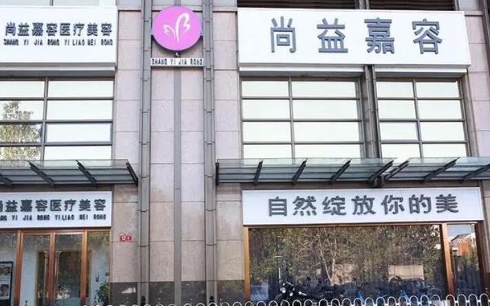 马鞍山做缩紧手术的医院哪家好？医院排行榜公布！收藏再看