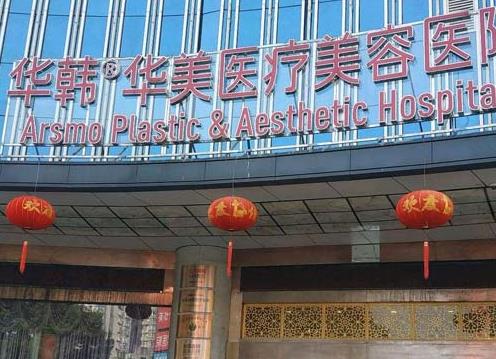 长沙做鼻子好的医院排名更新了，入围有：鹏爱、鹏爱等5家