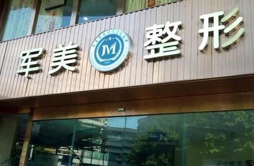 重庆鼻修复好的医院排名榜单更新！戳进来了解五家医院，有实力