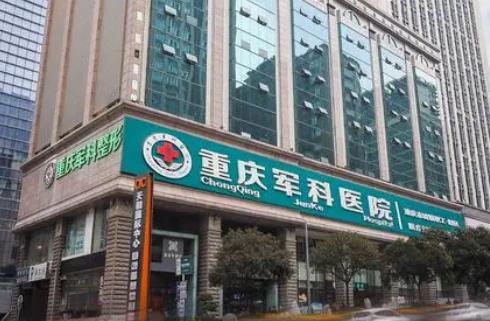 重庆鼻修复好的医院排名榜单更新！戳进来了解五家医院，有实力