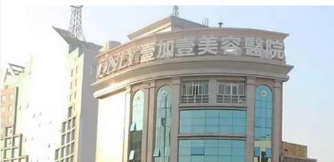 佛山鼻修复十大医院排行榜，实力口碑好，细节公布！