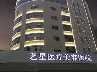 重庆做缩紧手术的医院哪家好？2023医院榜单公布！