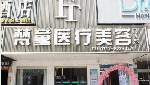 长沙隆鼻哪家医院好？上榜医院口碑实力好，戳进来了解！