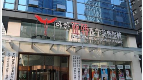 长沙隆鼻哪家医院好？上榜医院口碑实力好，戳进来了解！