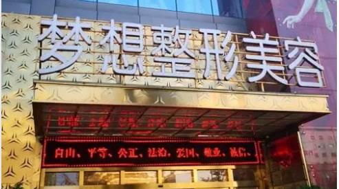 昆明隆鼻医院排名前十，实力强医院纷纷上榜，详情简介等你看！