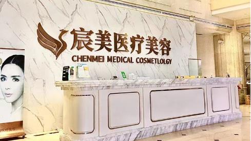 重庆鼻修复好的医院排名，实力榜单详情揭秘，实力上榜！