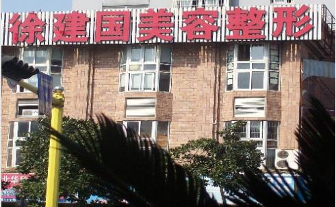 宁波哪个整形医院隆鼻好，排名前五推荐，速来了解！
