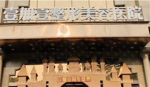 东莞隆鼻医院排名，前五公布，实力比拼，曝光详情！