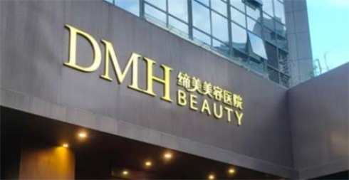 东莞隆鼻医院排名，前五公布，实力比拼，曝光详情！