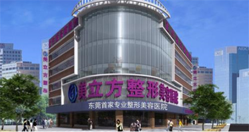 东莞隆鼻医院排名，前五公布，实力比拼，曝光详情！