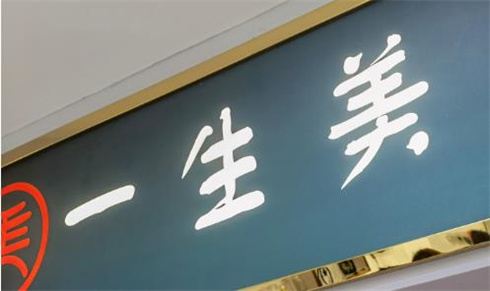 佛山做鼻子出名的医院，排名榜单公布，速来围观！