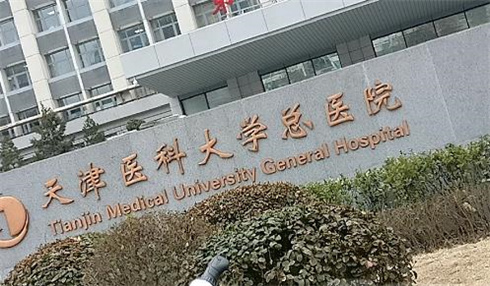 天津鼻修复医院排名前三，哪家医院入围，速来围观！