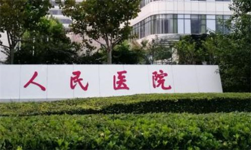 天津鼻修复医院排名前三，哪家医院入围，速来围观！