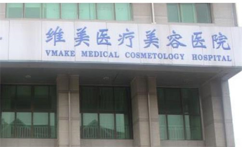 天津鼻修复医院排名前三，哪家医院入围，速来围观！