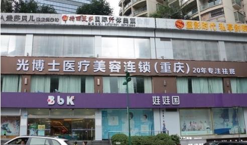 重庆鼻修复比较好的医院列表公布，5家均不错，集美可选择