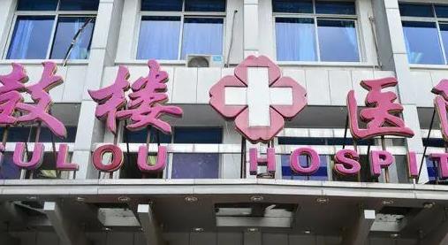 福州鼻修复医院排名分享了，5家口碑均不错，进榜看医院简介