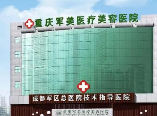 重庆隆鼻比较好的医院是哪家？口碑严选5家，均可信赖