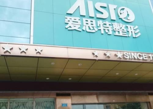 重庆隆鼻比较好的医院是哪家？口碑严选5家，均可信赖