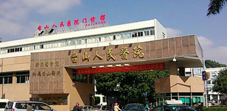 江门做缩紧手术的医院哪家好?全新医院排行榜公布!