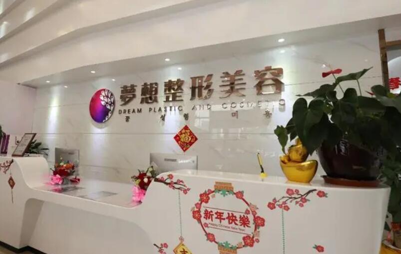 江门做缩紧手术的医院哪家好?全新医院排行榜公布!