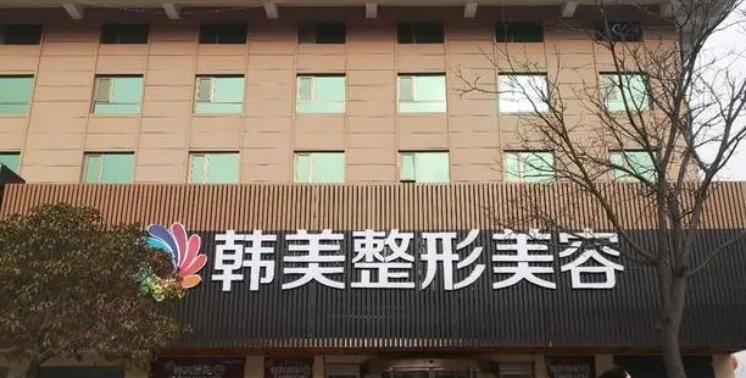 南昌做缩紧手术的医院哪家好?五家高人气机构任你选择!