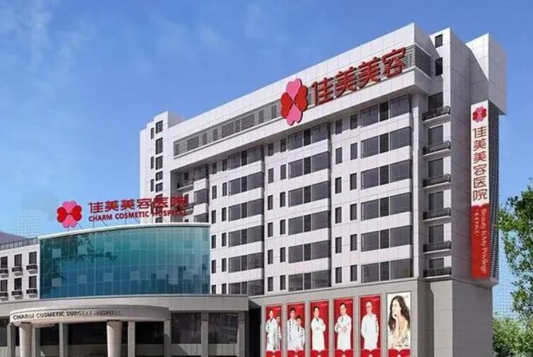 南昌做缩紧手术的医院哪家好?五家高人气机构任你选择!