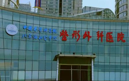 北京知名整容医院排名新鲜出炉！煤医、华韩等，还有几家公立科室