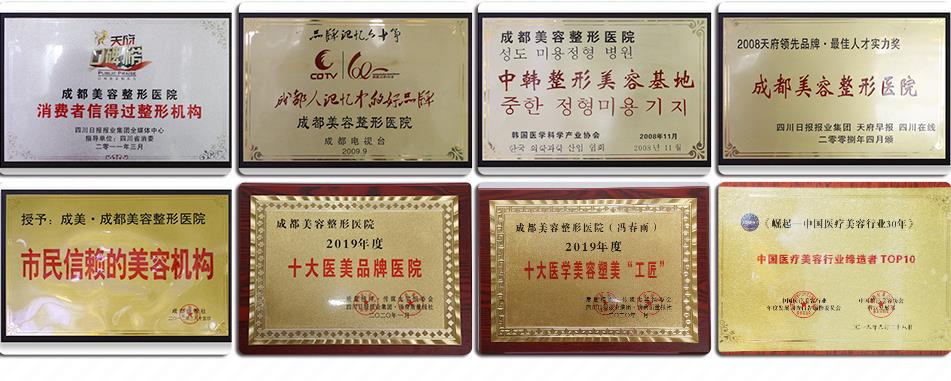 成都美容整形医院做什么的？资料简介、医生信息揭晓！