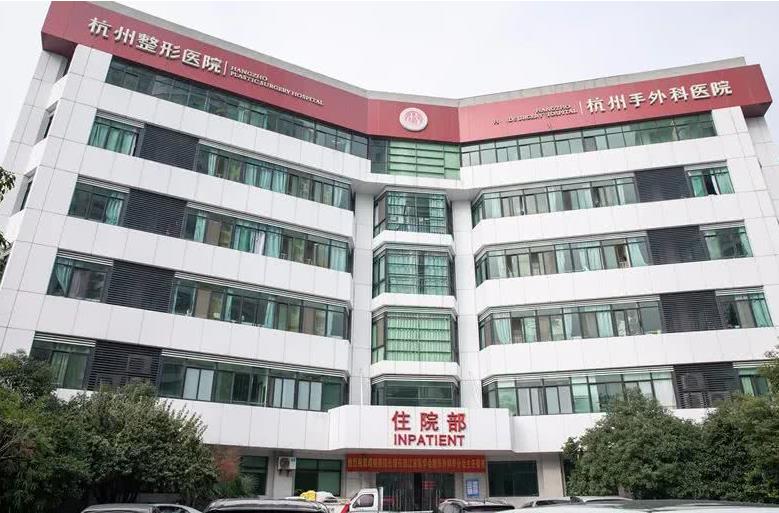 医美排名前十榜单出炉了！北京八大处、上海九院等实测~