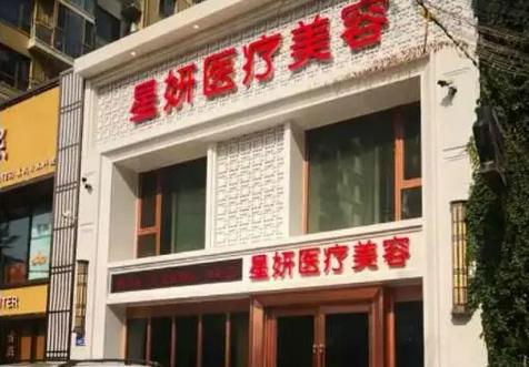 大连隆鼻十大医院排行榜曝光！星妍医疗、悦己时光等上榜