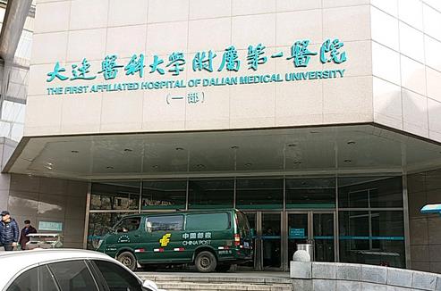 大连隆鼻十大医院排行榜曝光！星妍医疗、悦己时光等上榜