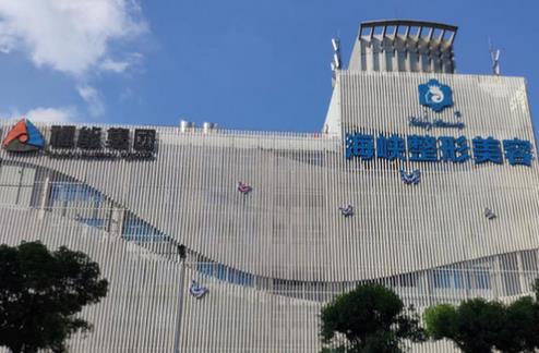 福州隆鼻比较好的医院是哪家？技术优势点评，一键了解实力