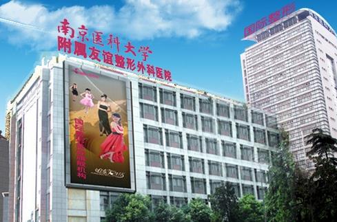 南京鼻修复医院排名前三榜单新鲜出炉，哪家技术更靠谱，戳进来