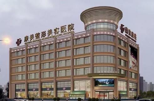 南京鼻修复医院排名前三榜单新鲜出炉，哪家技术更靠谱，戳进来