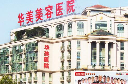南京鼻修复医院排名前三榜单新鲜出炉，哪家技术更靠谱，戳进来