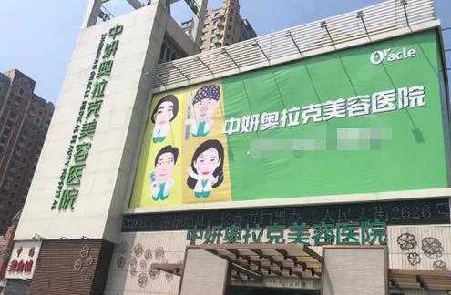 长春鼻修复出名的医院有哪些？收费不贵，口碑好的医院榜单出炉了
