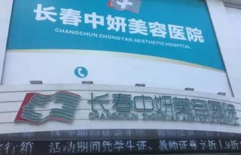 长春鼻修复出名的医院有哪些？收费不贵，口碑好的医院榜单出炉了