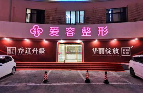 济南隆鼻比较好的医院有哪些？一键了解五家医院，技术实力测评