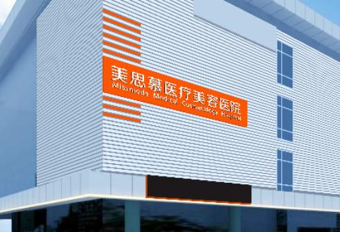 济南隆鼻比较好的医院有哪些？一键了解五家医院，技术实力测评
