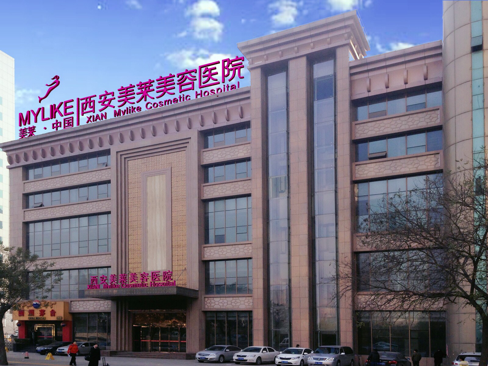 西安整形医院哪家正规？西安艺星、西安画美等5家介绍！