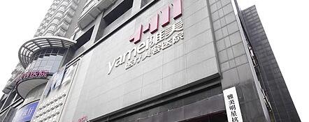 长沙有哪几家是正规整形医院？华韩华美等介绍！