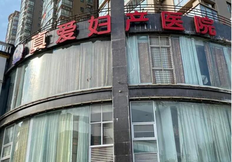 武汉做缩紧手术的医院哪家好？2023医院榜单汇总！收藏再看
