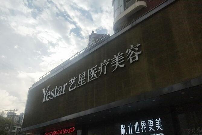 武汉做缩紧手术的医院哪家好？2023医院榜单汇总！收藏再看