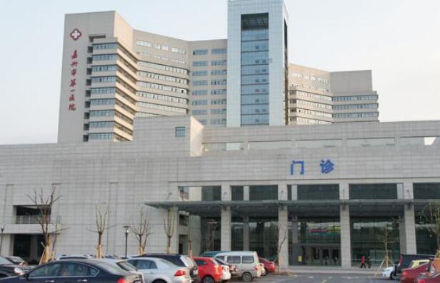 嘉兴做缩紧手术的医院哪家好？2023医院榜单全新出炉！