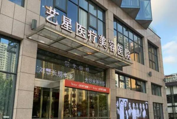 嘉兴做缩紧手术的医院哪家好？2023医院榜单全新出炉！